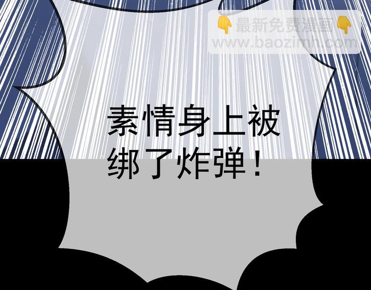 第130话 我们都会没事的(1/3)-第130话