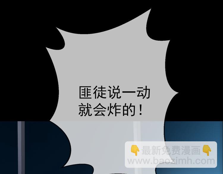 第130话 我们都会没事的(1/3)-第130话