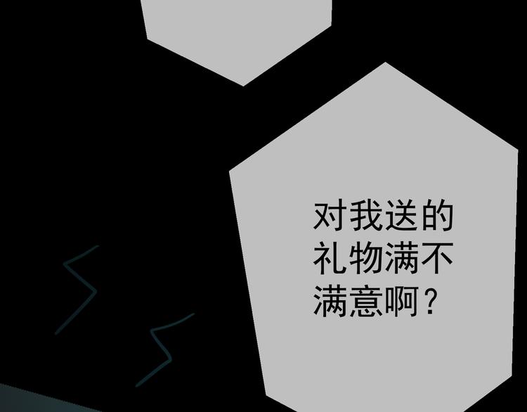 第130话 我们都会没事的(1/3)-第130话