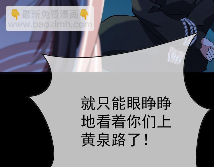 第130话 我们都会没事的(1/3)-第130话