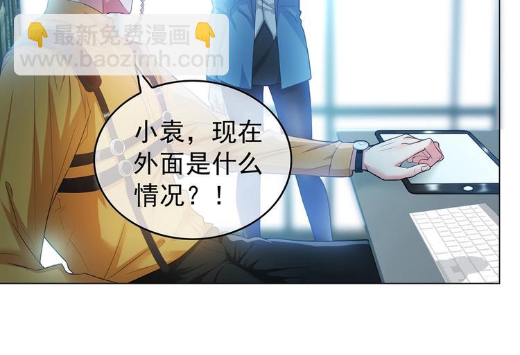 第14话  小娇妻成明星女友？(1/3)-第14话