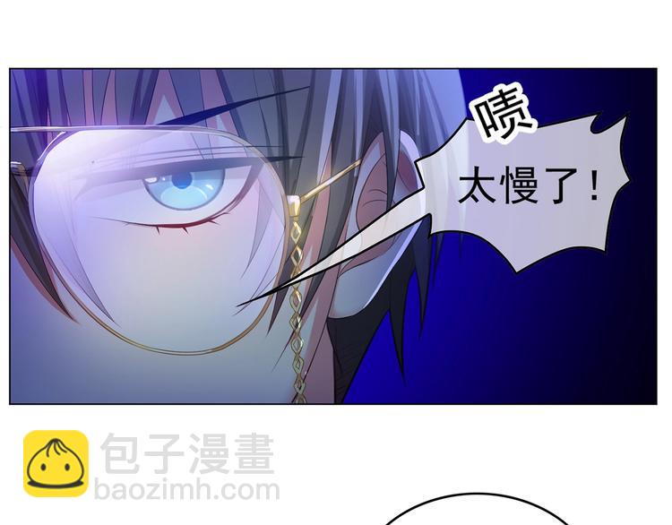 第14话  小娇妻成明星女友？(1/3)-第14话