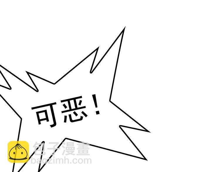 第14话  小娇妻成明星女友？(1/3)-第14话