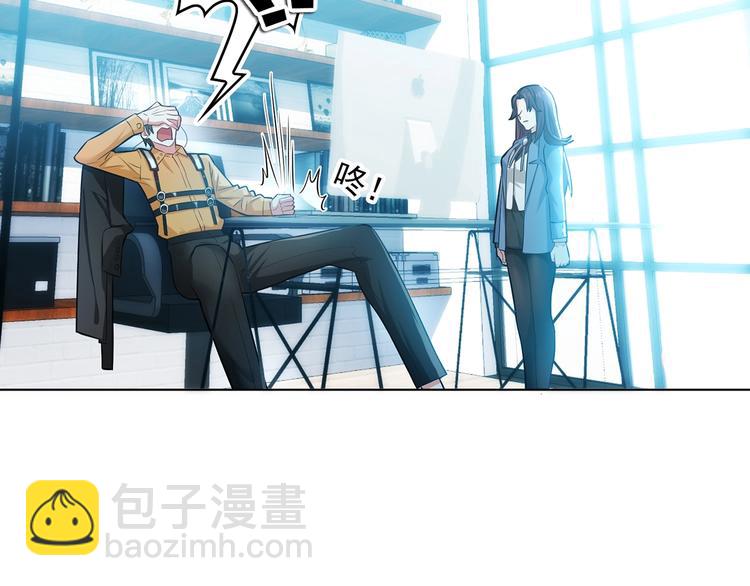 第14话  小娇妻成明星女友？(1/3)-第14话