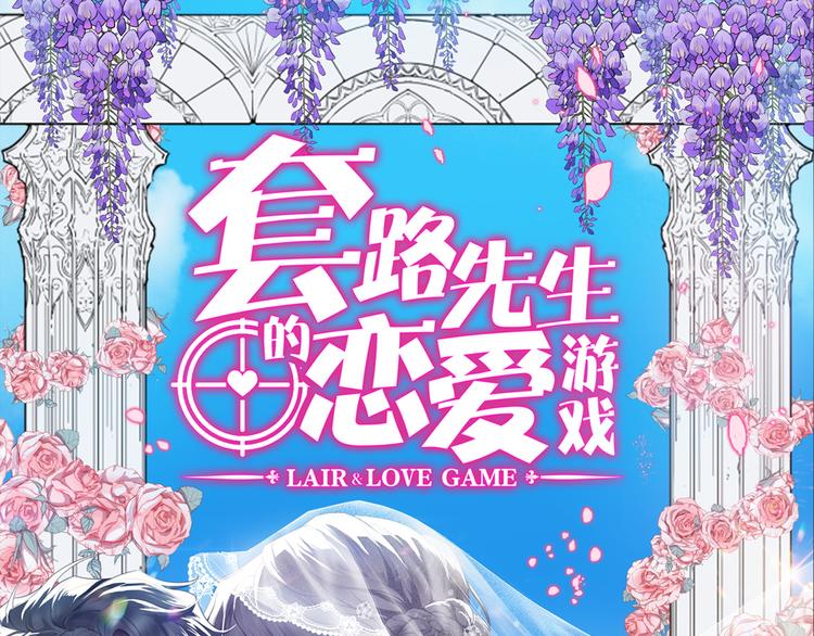 第132话 危险还没过去(1/2)-第132话