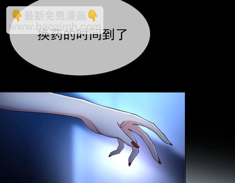 第132话 危险还没过去(1/2)-第132话