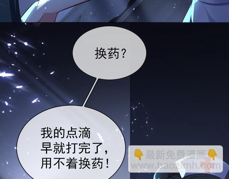 第132话 危险还没过去(1/2)-第132话