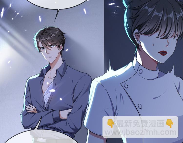 第132话 危险还没过去(1/2)-第132话