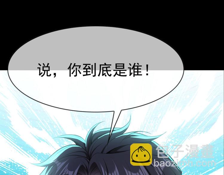第132话 危险还没过去(1/2)-第132话