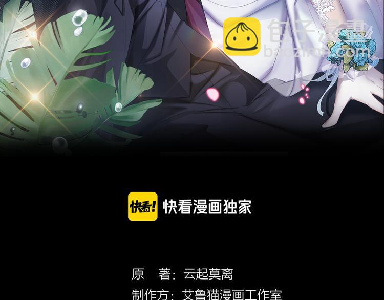 第132话 危险还没过去(1/2)-第132话