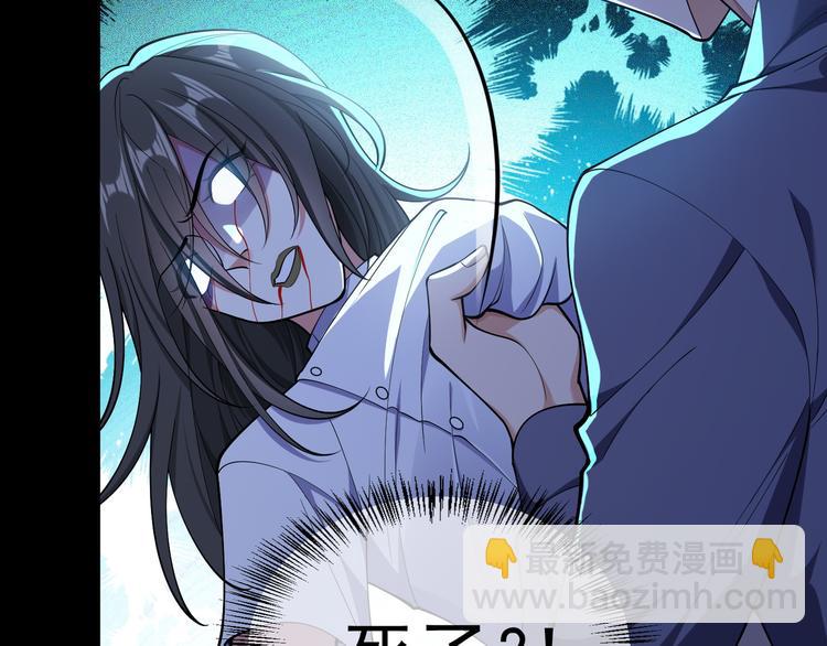 第132话 危险还没过去(1/2)-第132话