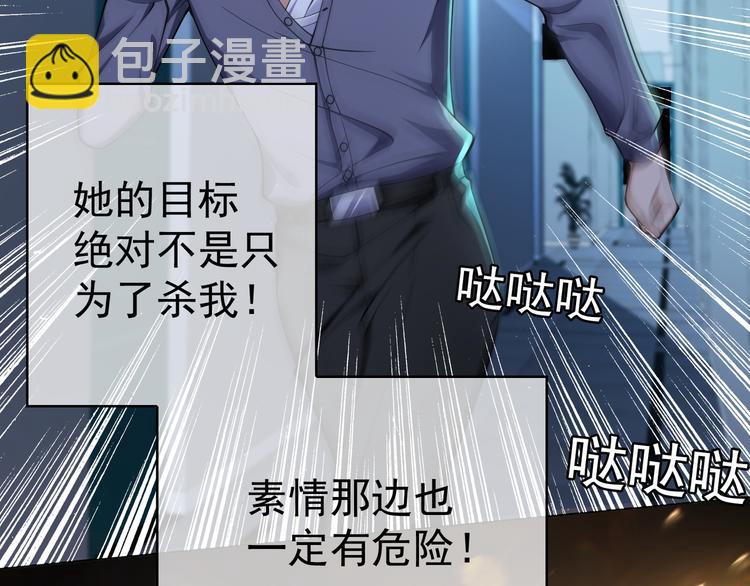 第132话 危险还没过去(1/2)-第132话