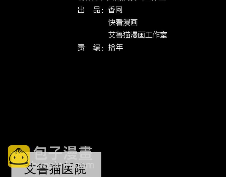 第132话 危险还没过去(1/2)-第132话