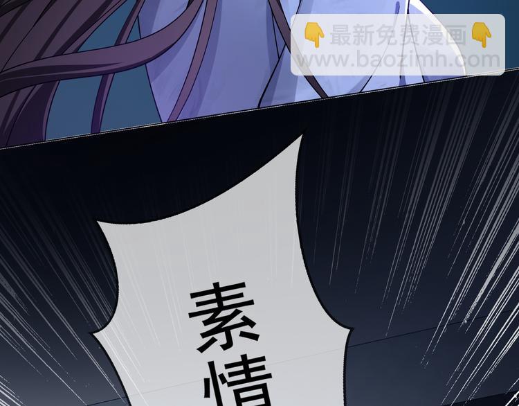 第132话 危险还没过去(1/2)-第132话