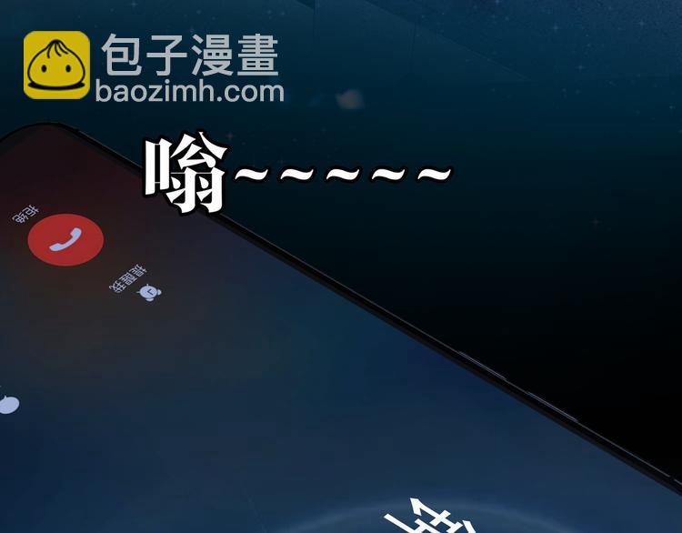 第132话 危险还没过去(1/2)-第132话