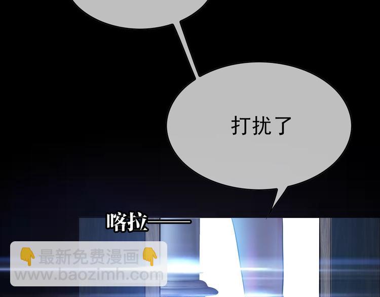 第132话 危险还没过去(1/2)-第132话