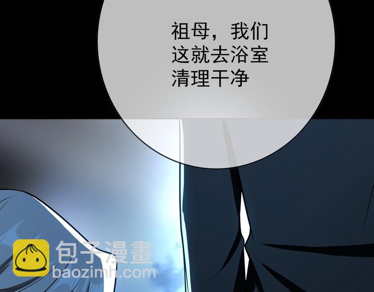 第134话 我要保护妈妈(1/2)-第134话