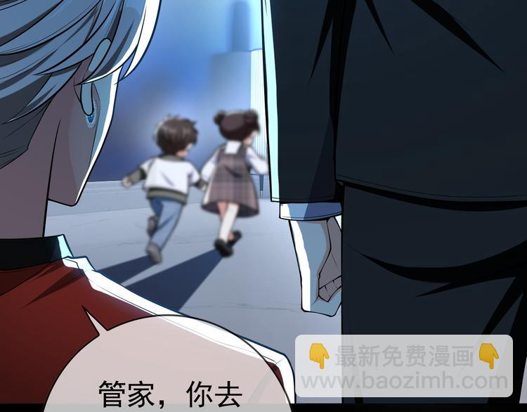 第134话 我要保护妈妈(1/2)-第134话