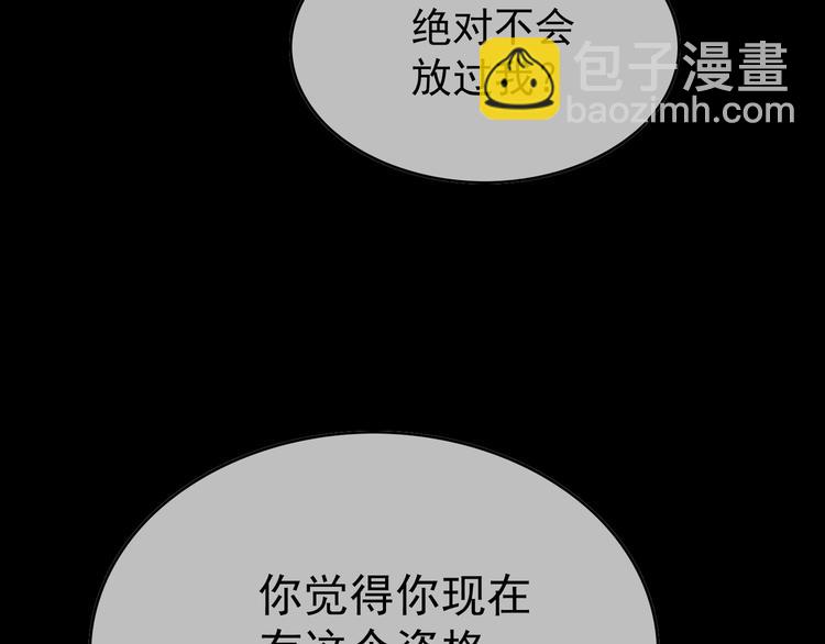 第134话 我要保护妈妈(1/2)-第134话