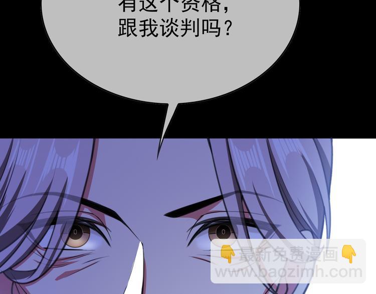 第134话 我要保护妈妈(1/2)-第134话