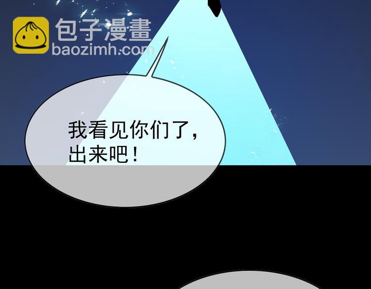 第134话 我要保护妈妈(1/2)-第134话