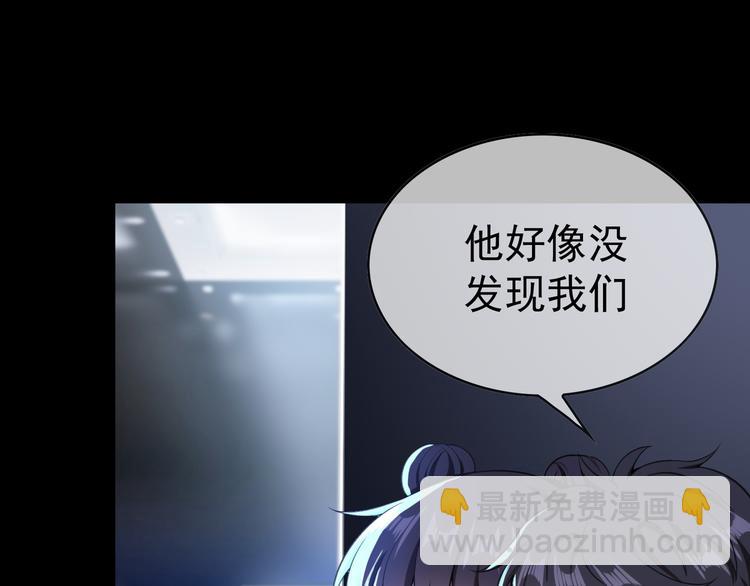 第134话 我要保护妈妈(1/2)-第134话
