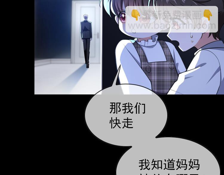 第134话 我要保护妈妈(1/2)-第134话