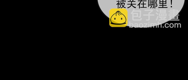第134话 我要保护妈妈(1/2)-第134话