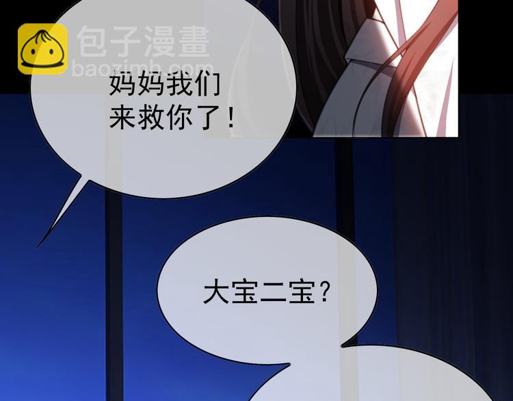 第134话 我要保护妈妈(1/2)-第134话
