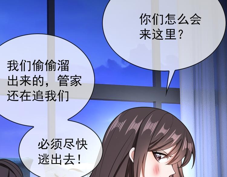 第134话 我要保护妈妈(1/2)-第134话