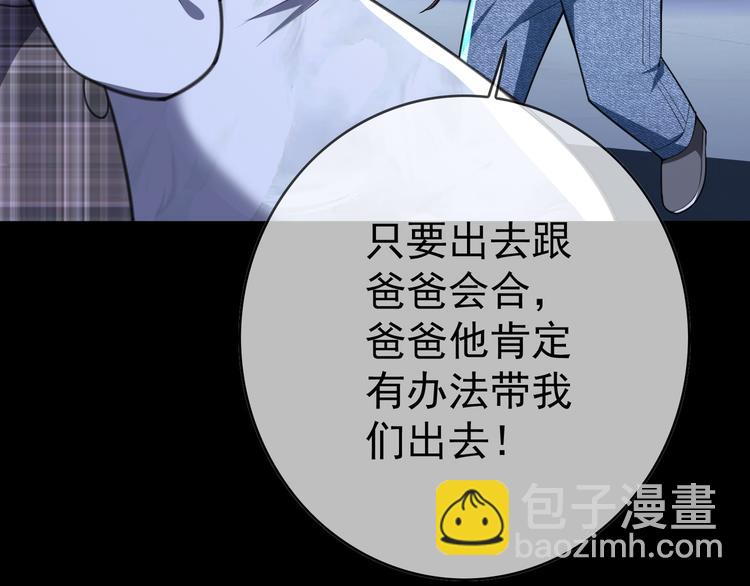 第134话 我要保护妈妈(1/2)-第134话
