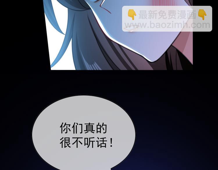 第134话 我要保护妈妈(1/2)-第134话