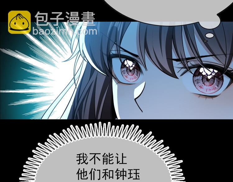 第134话 我要保护妈妈(1/2)-第134话