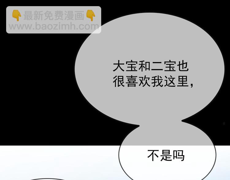 第134话 我要保护妈妈(1/2)-第134话