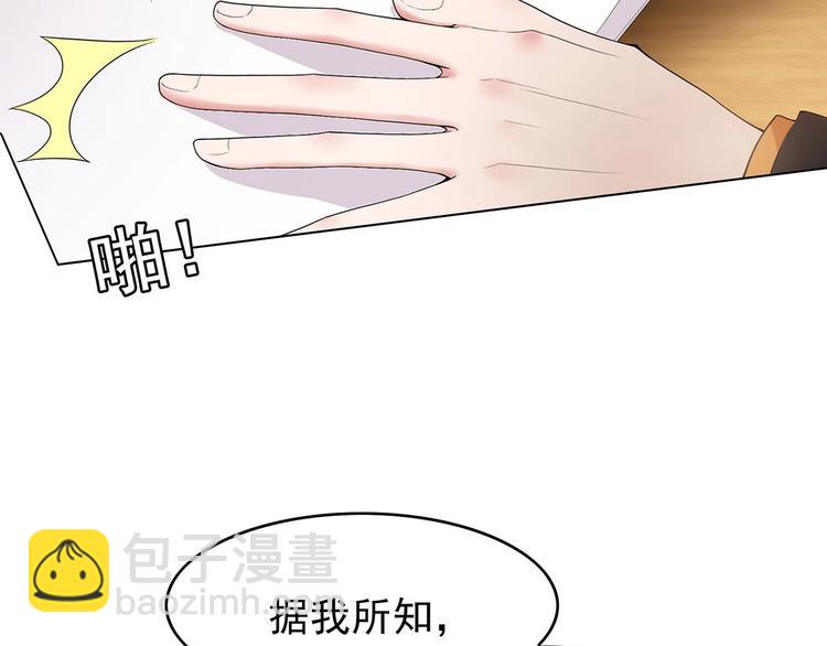 第16章  忘记拿衣服了？(1/3)-第16话
