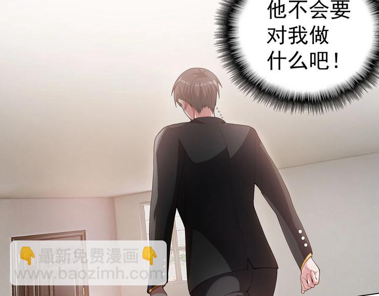 第16章  忘记拿衣服了？(1/3)-第16话