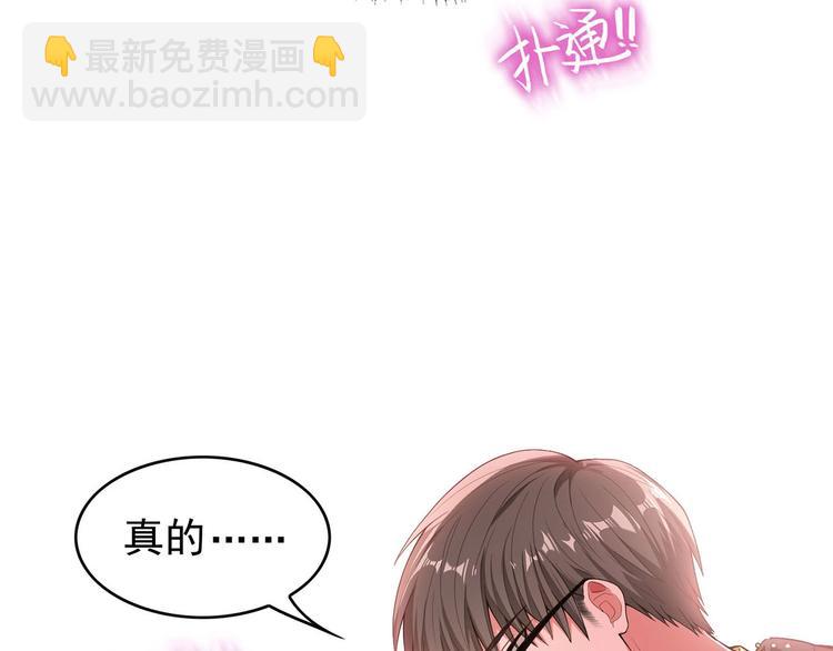 第16章  忘记拿衣服了？(1/3)-第16话