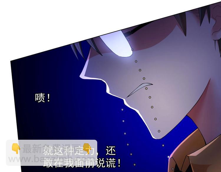 第16章  忘记拿衣服了？(1/3)-第16话