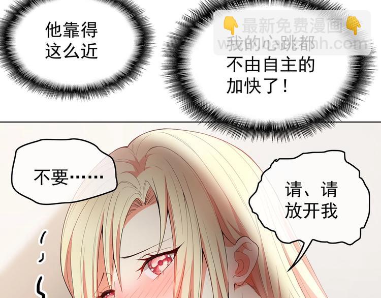 第16章  忘记拿衣服了？(1/3)-第16话