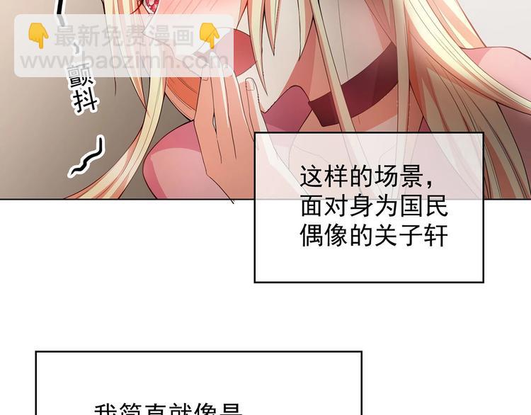 第16章  忘记拿衣服了？(1/3)-第16话