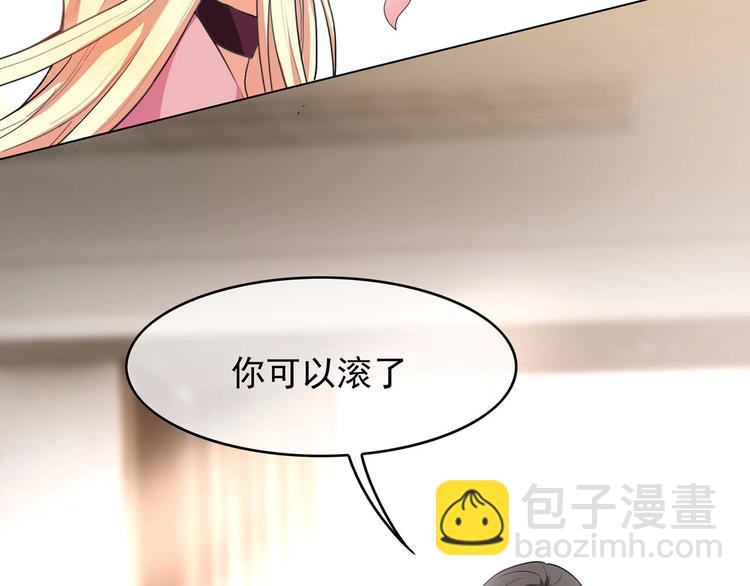 第16章  忘记拿衣服了？(1/3)-第16话