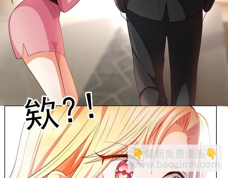 第16章  忘记拿衣服了？(1/3)-第16话