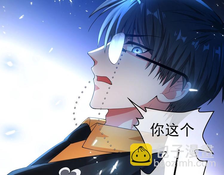 第16章  忘记拿衣服了？(1/3)-第16话