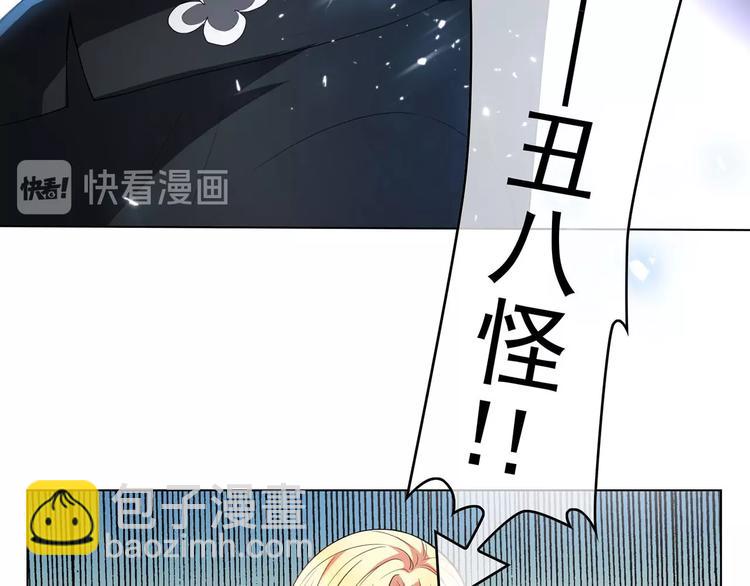 第16章  忘记拿衣服了？(1/3)-第16话