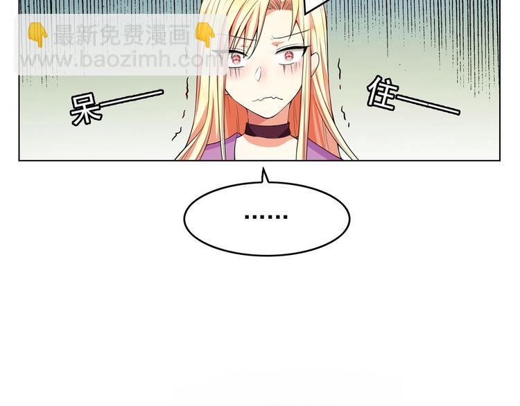 第16章  忘记拿衣服了？(1/3)-第16话