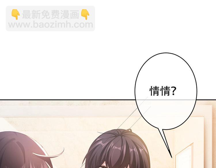 第20话  我是不会离婚的(1/3)-第20话