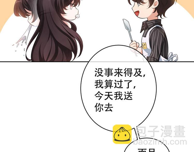 第20话  我是不会离婚的(1/3)-第20话