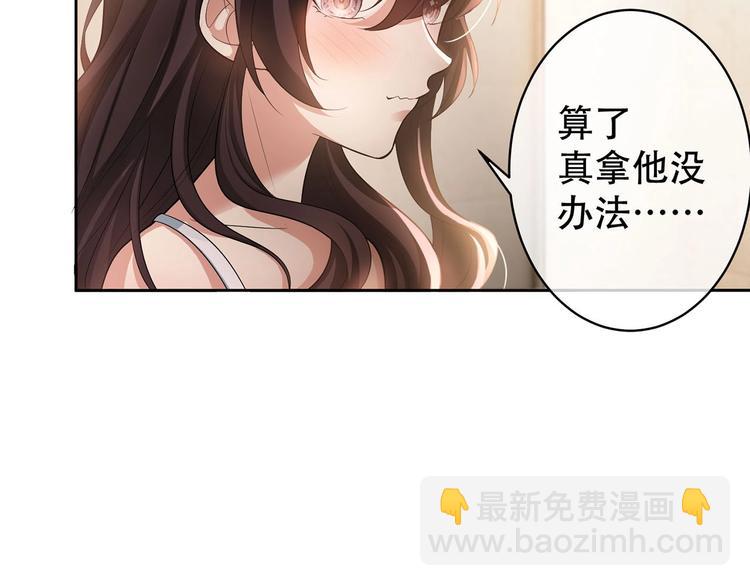第20话  我是不会离婚的(1/3)-第20话