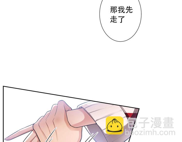 第20话  我是不会离婚的(1/3)-第20话