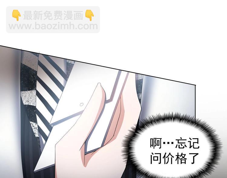 第24话  只对你温柔(1/3)-第24话